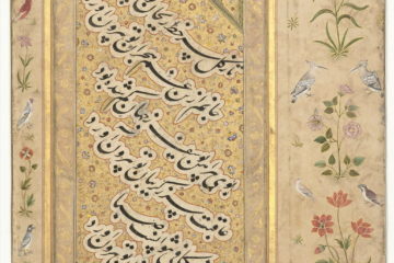 Calligraphie (page d'album) 1536 / 1650 (XVIe siècle) Mir Ali Haravi Lieu de provenance : Inde (Sous-continent indien) (marge) ; Iran (Monde iranien - Caucase) (calligraphie) OA 7159 ; 352 ; GM 173 Département des Arts de l'Islam